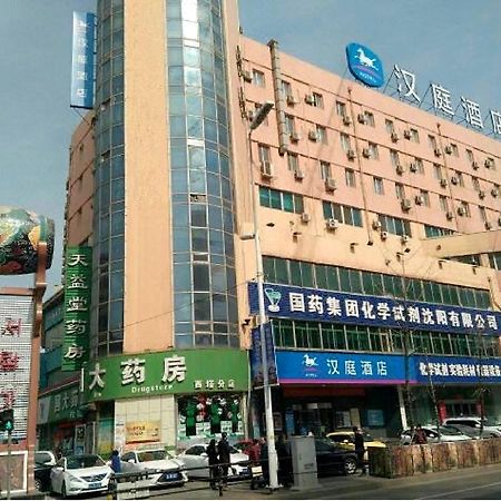 Hanting Hotel Shenyang West Tower Branch Εξωτερικό φωτογραφία