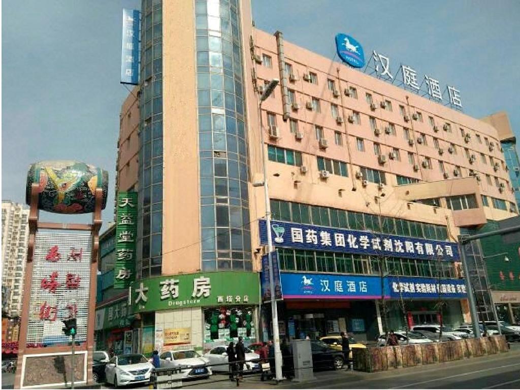 Hanting Hotel Shenyang West Tower Branch Εξωτερικό φωτογραφία